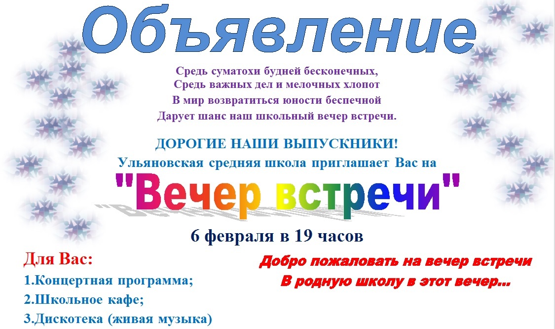 Как в Одноклассниках отключить оповещения (уведомления) ЗАГАДКИ ПРО РАДУГУ. Существует много разных цветов и их сочетаний